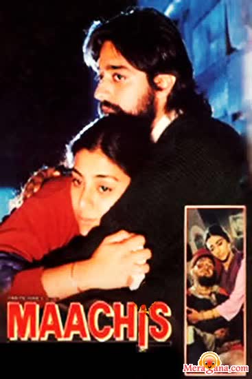Poster of Maachis (1996)
